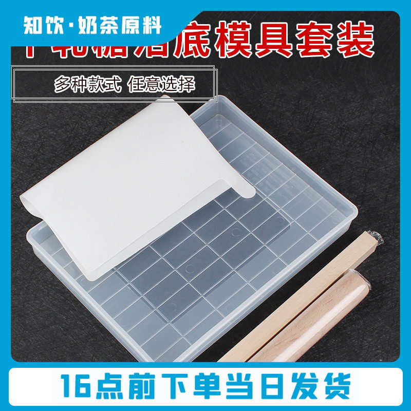 牛扎糖切割工具套装 做牛轧糖模具器烘焙烘培 diy牛轧糖制作