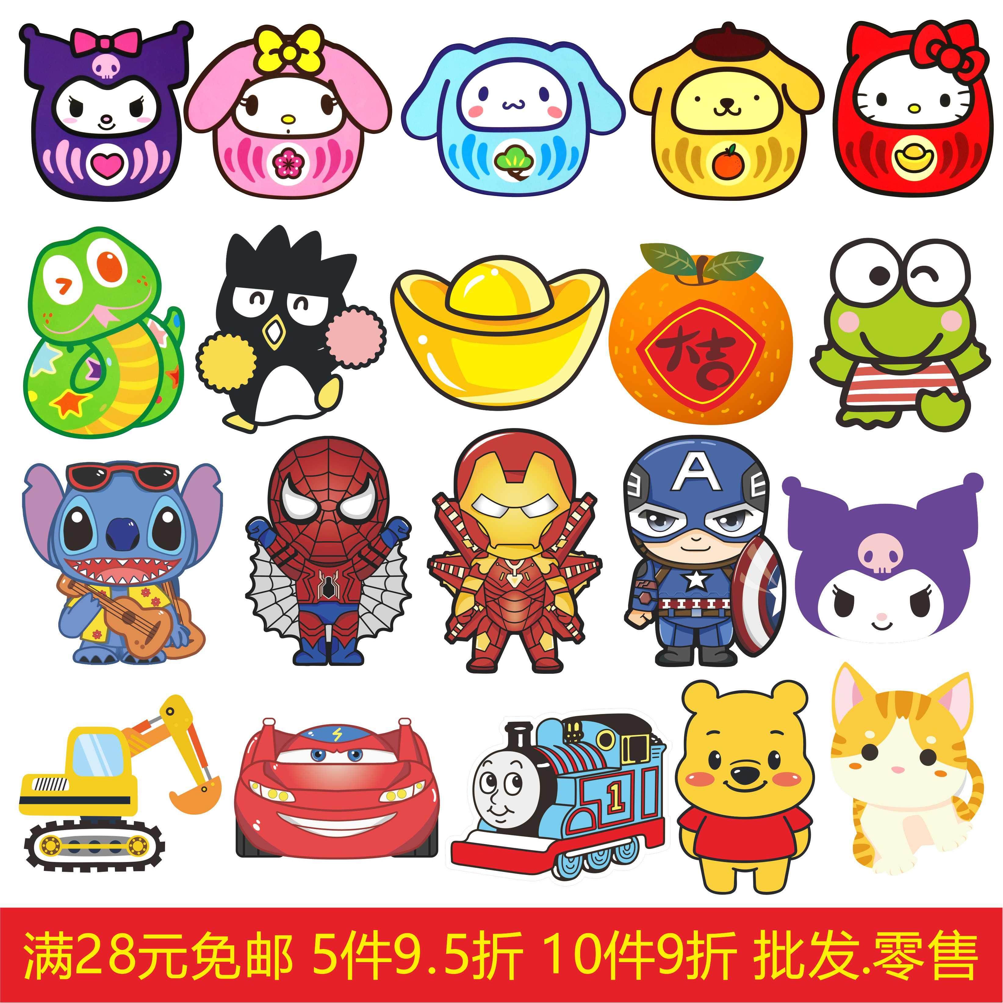 2025蛇年创意可爱卡通超萌公主超人弥月婚庆红包利是封（5个装）