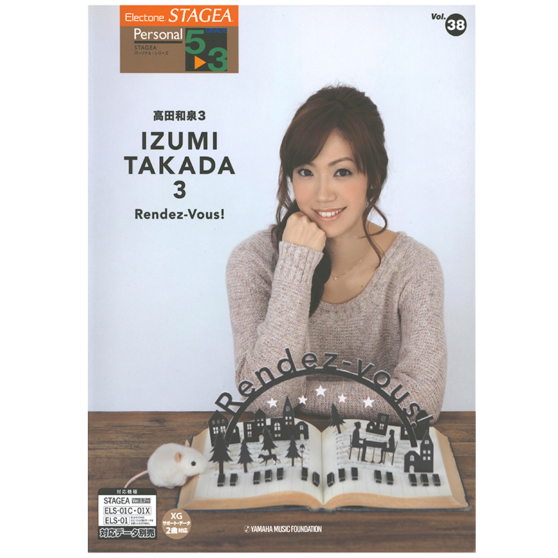 雅马哈双排键电子琴顺丰发货