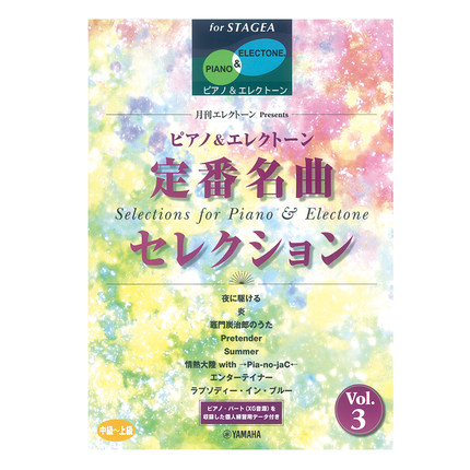 钢琴协奏系列(中-上级)月刊呈现经典杰作精选3M745