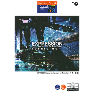 Vol.7森俊雄从古至今 3级 表达M381顺丰空运 玛雅乐谱个人系列