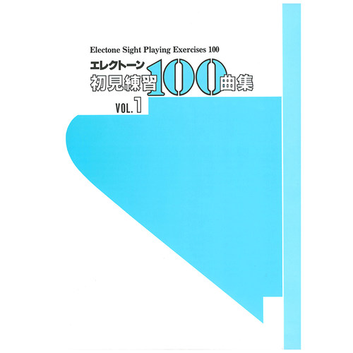 玛雅乐谱 视奏曲100首Vol.1S7