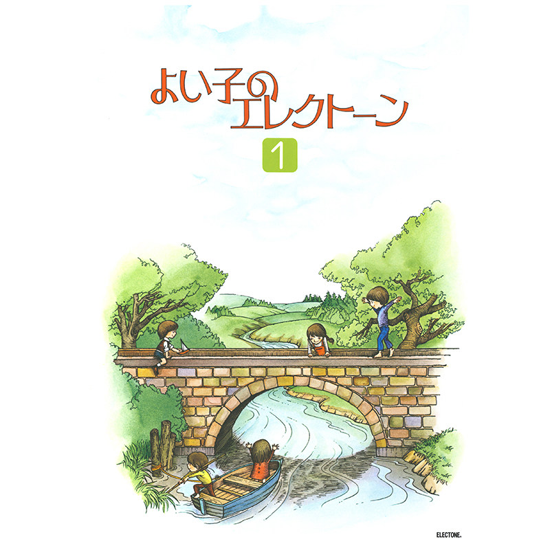 玛雅乐谱 儿童双排键电子琴启蒙教程1-4册 M495 发顺丰