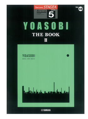 玛雅乐谱 艺术家系列Vol.48 YOASOBI《THE BOOK2》M759 顺丰空运
