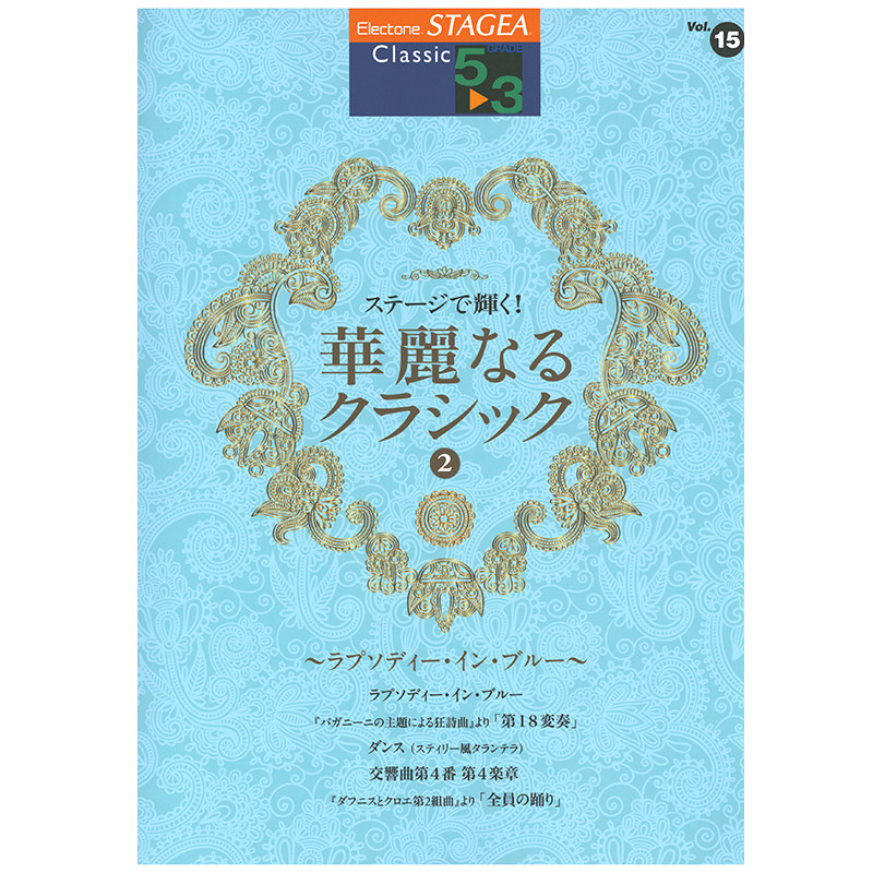 雅马哈双排键电子琴顺丰发货