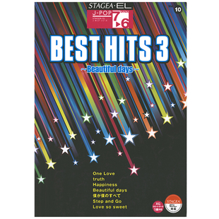 6级 Vol.10 玛雅乐谱 M427 POP系列 单曲3 顺丰空运