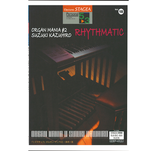 个人系列 M620 Vol.18鈴木一浩 顺丰空运 3级 玛雅乐谱