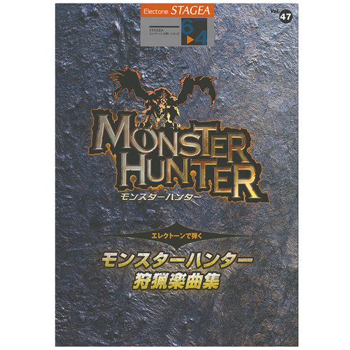 玛雅演奏系列(6-4级)Vol.47《英雄之证》怪物猎人M490