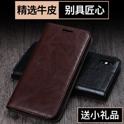 适用于小米17max手机壳14翻盖13T真皮12S保护套11X防摔5G牛皮套mi插卡10pro全包青春活力至尊纪念版15男Ultra