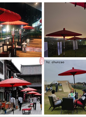 春早大红油纸伞野立伞茶道伞婚纱影楼古风摄影旅拍用伞白色庭院伞