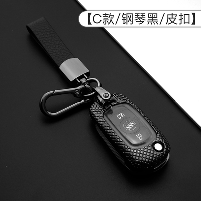 别克威朗钥匙套23款pro乐享版