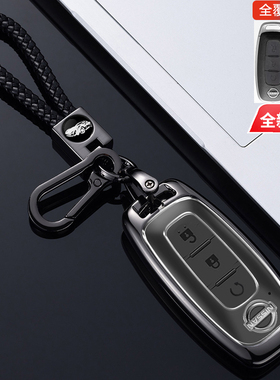 超混奇骏钥匙套2023款豪华版ePOWER高档专用15-22车包扣金属男士