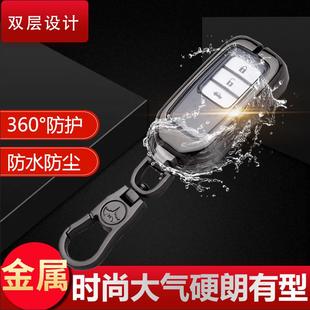 适用于本田酷影钥匙套2020款 新思域浩影享域xrv一键启动英诗派crv