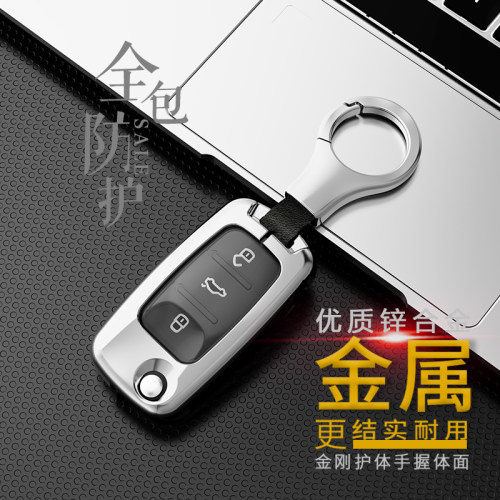 08-18款大众朗逸老款帕钥匙套