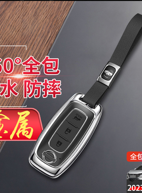 23款轩逸钥匙套十四代新款专用2022轩逸epower经典车遥控扣包男士