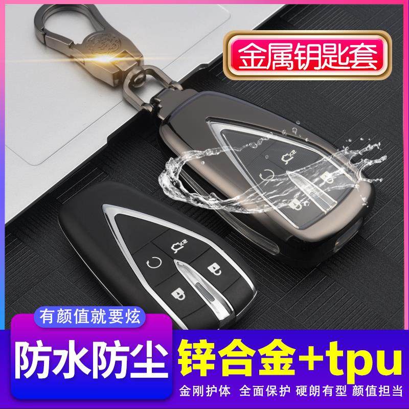 适用于2024款长安CS55PLUS钥匙套专用1.5T汽车炫色型钥匙包壳扣男