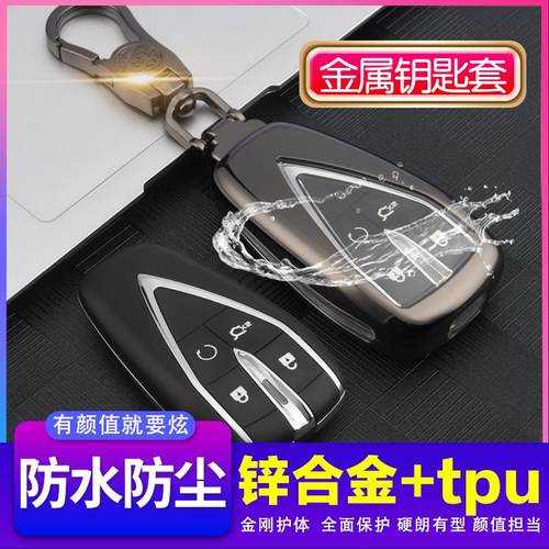 适用于2024款长安CS55PLUS钥匙套专用1.5T汽车炫色型钥匙包壳扣男