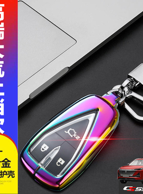 适用于长安cs55plus第二代钥匙套 24款尊贵型cs55p汽车钥匙包专用