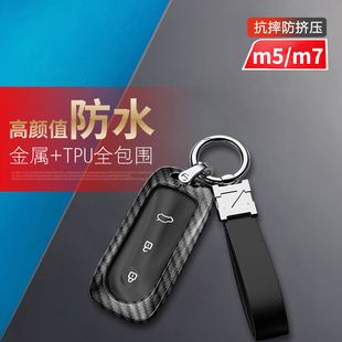 专用华为问界m7钥匙套2024新款m5新高档aito壳卡片汽车锁匙扣包男