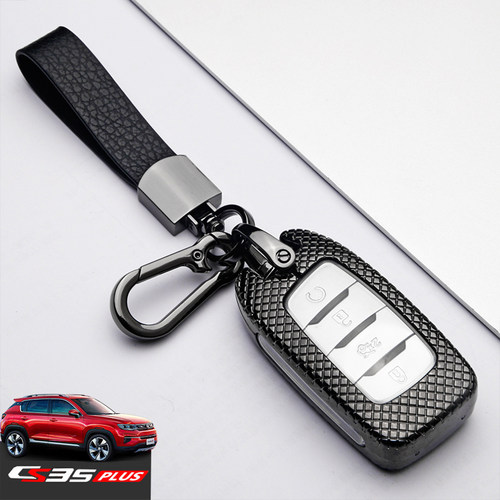长安cs35plus钥匙套2019款