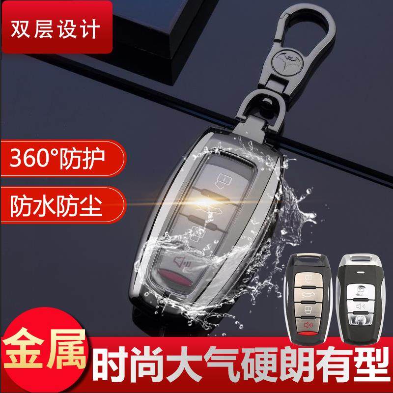 全新哈弗h6款钥匙套2023专用哈佛f7x个性h2s全包f5创意包扣h4pro