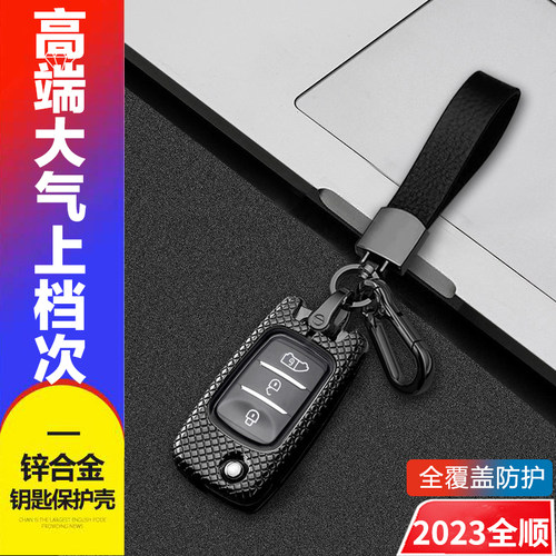 2024款福特新全顺钥匙套折叠款