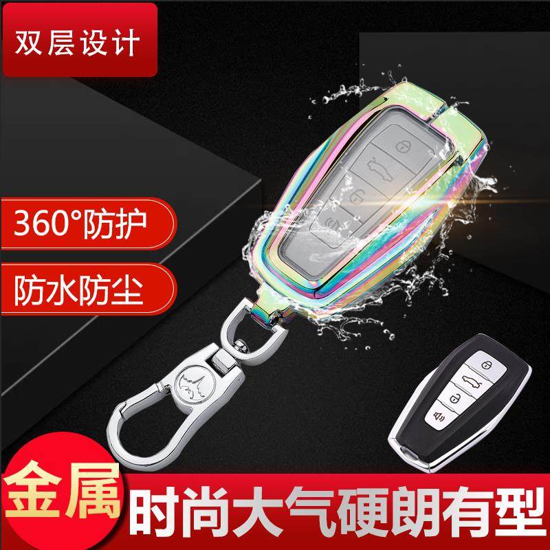 适用于吉利icon钥匙套缤瑞远景x6博瑞帝豪gl全包新缤越金属保护壳