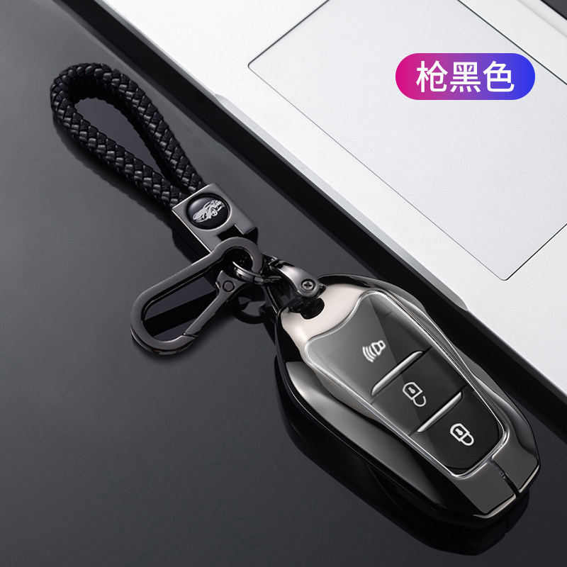 适用于中兴1949钥匙套1986大领主专用皮卡车钥匙包扣改装金属壳