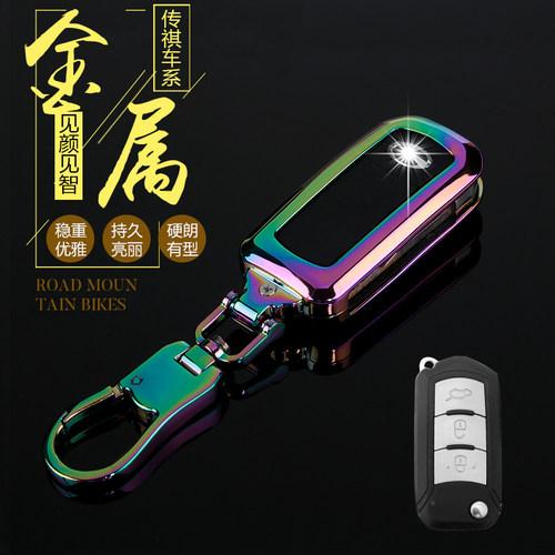 电镀个性女士传奇gs4钥匙套壳