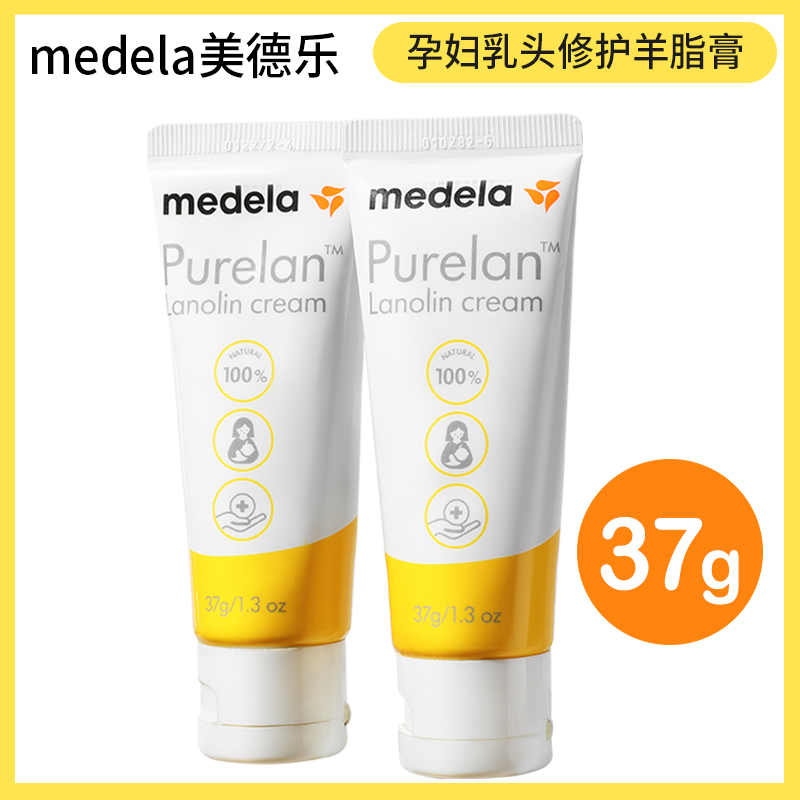 medelaͷ֬иڲͷ޸˪໤9.5Ԫ219Ԫ