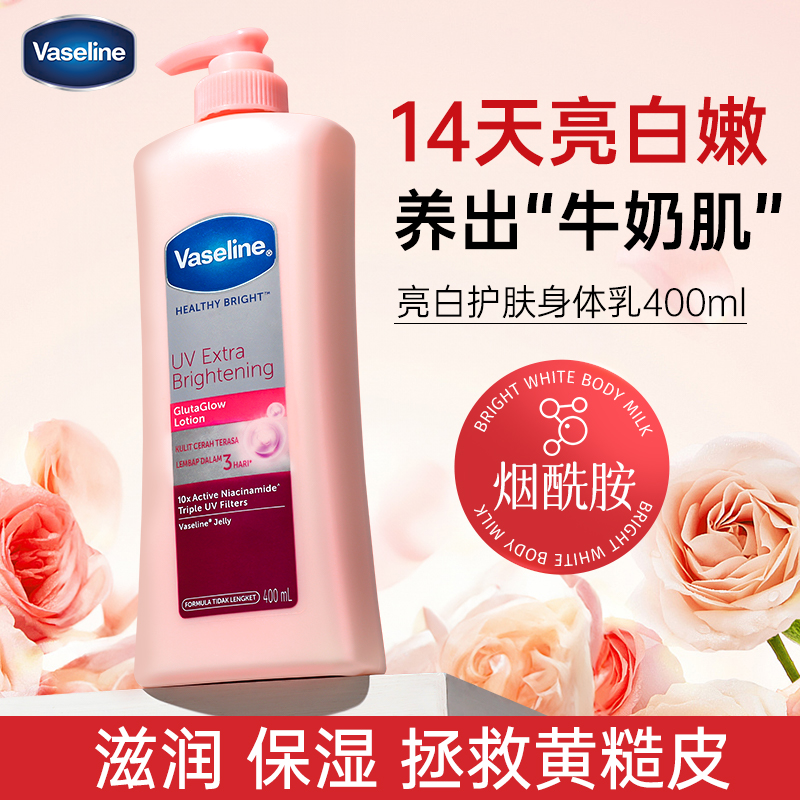 400ml  ʿŮȫױʪˮ󼡷־ùﶬ51.32Ԫ2(25.66Ԫ/)