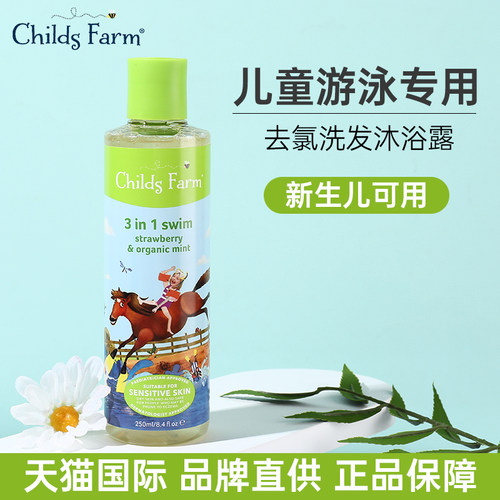 childsfarm0岁及以上洗发沐浴