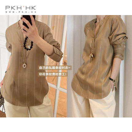 PKH.HK气质女装折扣店 文私服100%天丝 显瘦不走光深V领精致衬衣