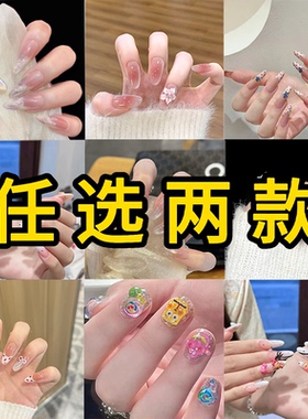 2026年超火中短款穿戴甲手绘可爱高级感气质美甲长款显白指甲贴片