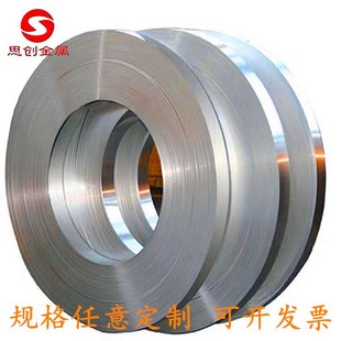 1060铝带条纯铝卷铝箔3003铝皮超薄5052铝板带厚0.01 3mm定制加工