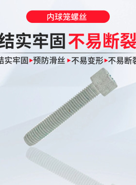 淘众新桑新捷达宝来朗逸球笼螺丝
