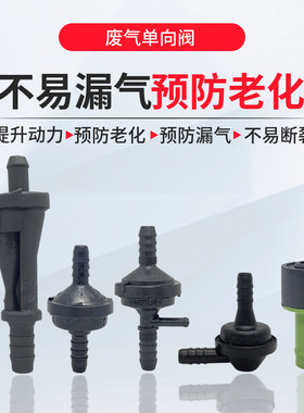 淘众帕萨特B5领驭奥迪A6废气阀