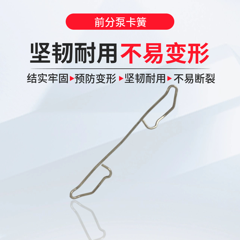 桑塔纳普桑99新秀2000超人俊杰3000志俊前分泵卡簧铁丝刹车片弹簧