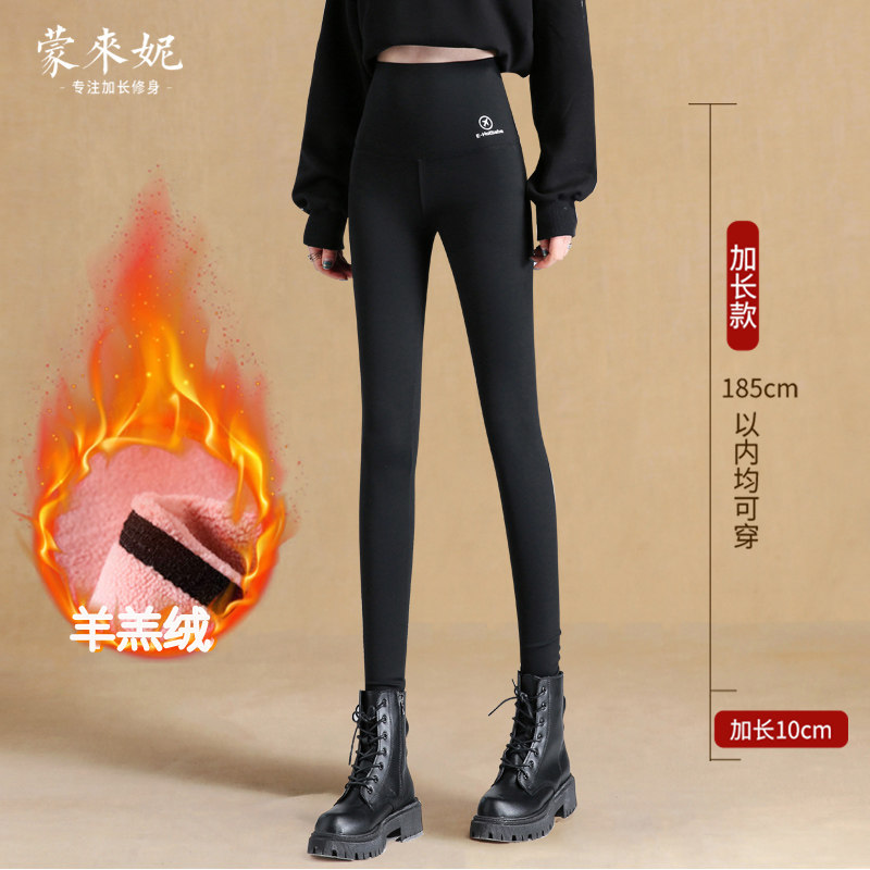 加长羊羔绒鲨鱼裤女冬加绒加厚外穿高个子瘦腿收腹高腰打底芭比裤