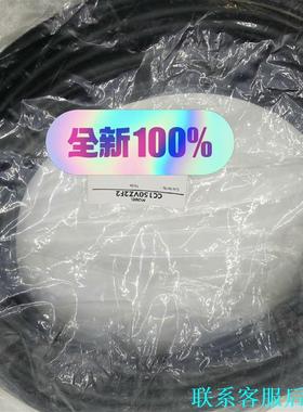 东方马达 电源线 CC150VZ2F2  15米 电动机-驱议价