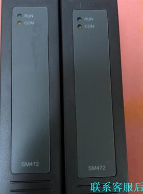和利时原装正品SM472模块议价