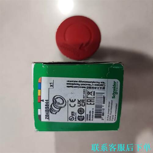 施耐德急停按钮开关蘑菇头ZB4BS844红色，议价