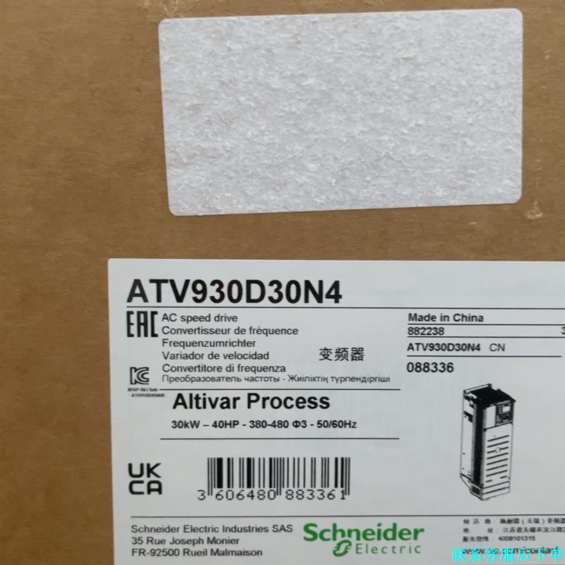施耐德ATV930D30N4变频器，全新原装现货议价