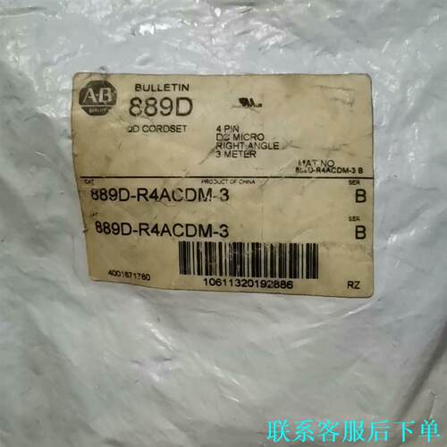 全新AB 889D-R4ACDM-3连接线 4芯DC微右角议价