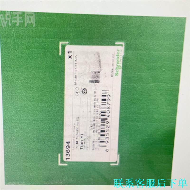 施耐德 36 回路 三排 36 位暗装透明门配电箱 全新库存议价