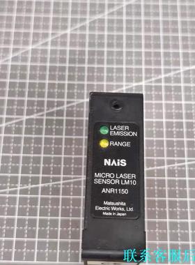 ANR1150 神视SUNX 激光位移传感器 正品原装二手拆议价