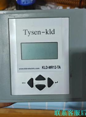 KLD-MR12-TA。帝森克罗德 TYSEN-KLD原装拆议价