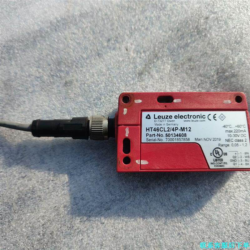 HT46CL2/4P-M12议价