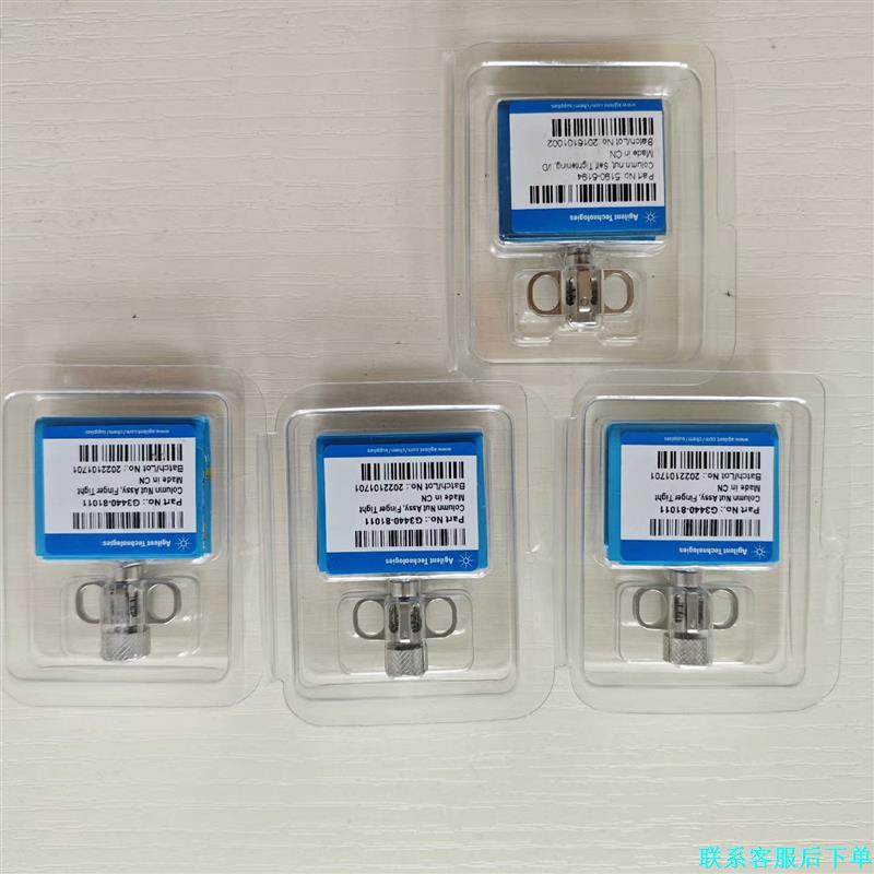 全新未拆封G3440-81011 气相手拧接头议价