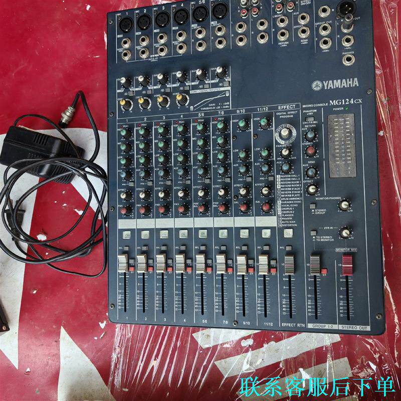正品雅马哈调音台MG124CX，带效果器，成色如图，功能全好议价